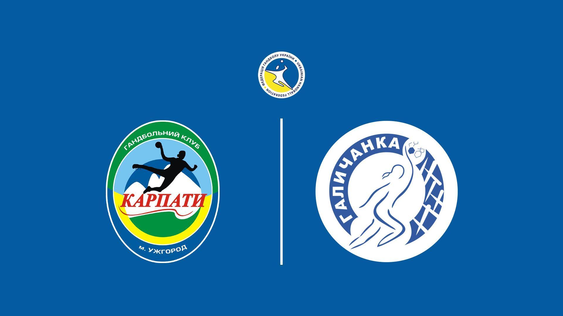 Гандбол. Кубок Украины. Женщины. Финал. Карпаты - Галичанка (gandbol-kubok-ukrainy-zhenschiny-final-karpaty-galichanka) Спорт