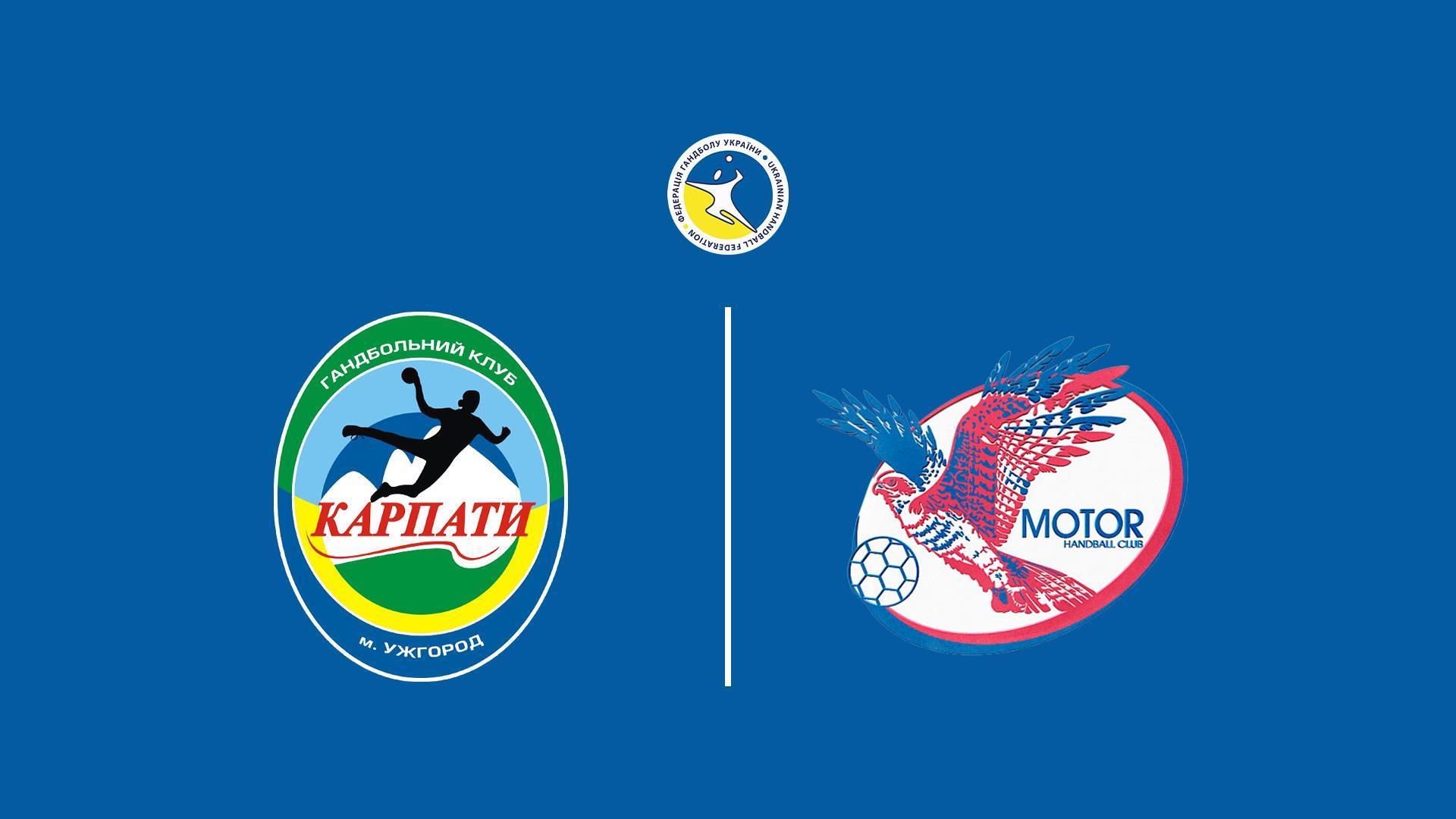 Гандбол. Кубок Украины. Мужчины. Полуфинал. Карпаты - Мотор (gandbol-kubok-ukrainy-muzhchiny-polufinal-karpaty-motor) Спорт