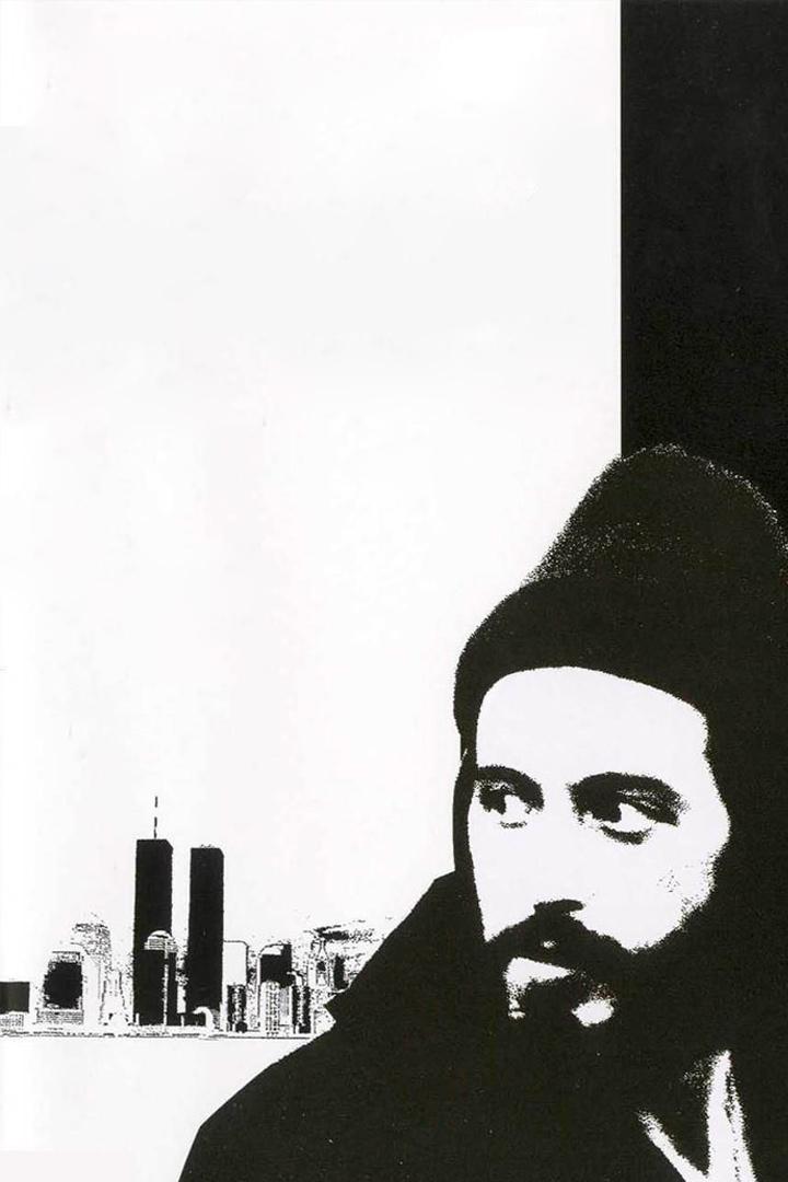 Серпико (serpiko) Фильм 1973