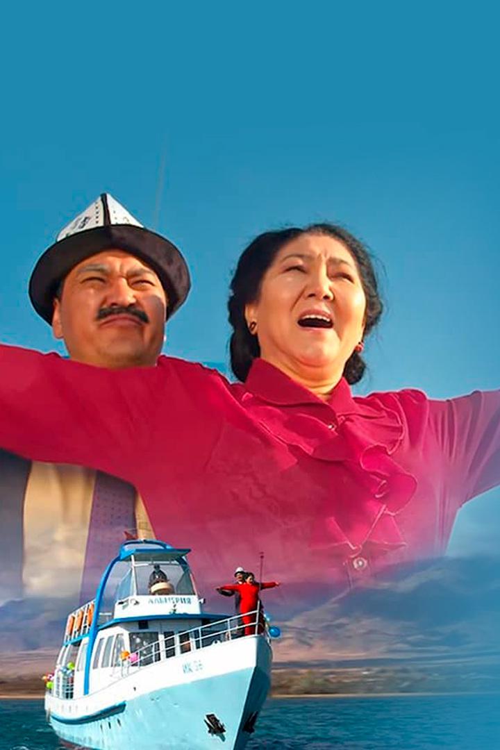 Super Кудалар 2 (super-kudalar-2) Фильм 2021