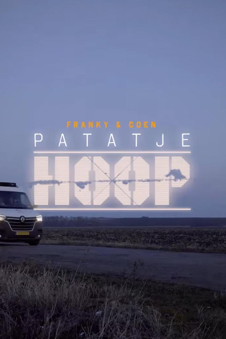Franky en Coen: Patatje hoop (franky-en-coen-patatje-hoop) Реалити-шоу