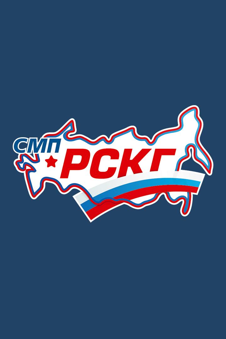 СМП РСКГ 2025. «Казань Ринг» (smp-rskg-2025-kazan-ring) Досуг, хобби