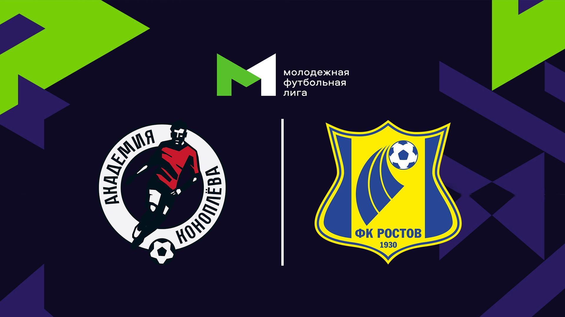 Футбол. МФЛ. Акрон-Ак. Коноплева (Тольятти) - Ростов (Ростов-на-Дону). 16-й тур (futbol-mfl-akron-ak-konopleva-toljatti-rostov-rostov-na-donu-16-j-tur) Спорт