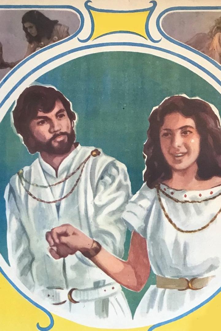 Серебряная пряжа Каролины (serebrjanaja-prjazha-karoliny) Фильм 1984