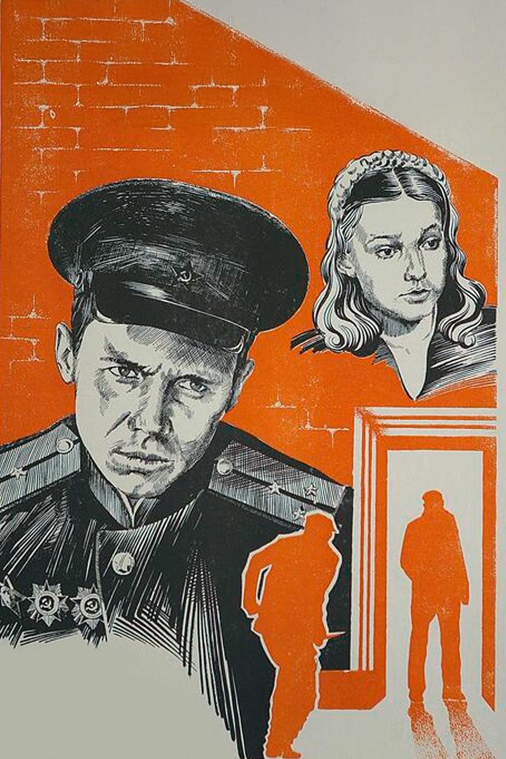 В последнюю очередь (v-poslednjuju-ochered) Фильм 1981