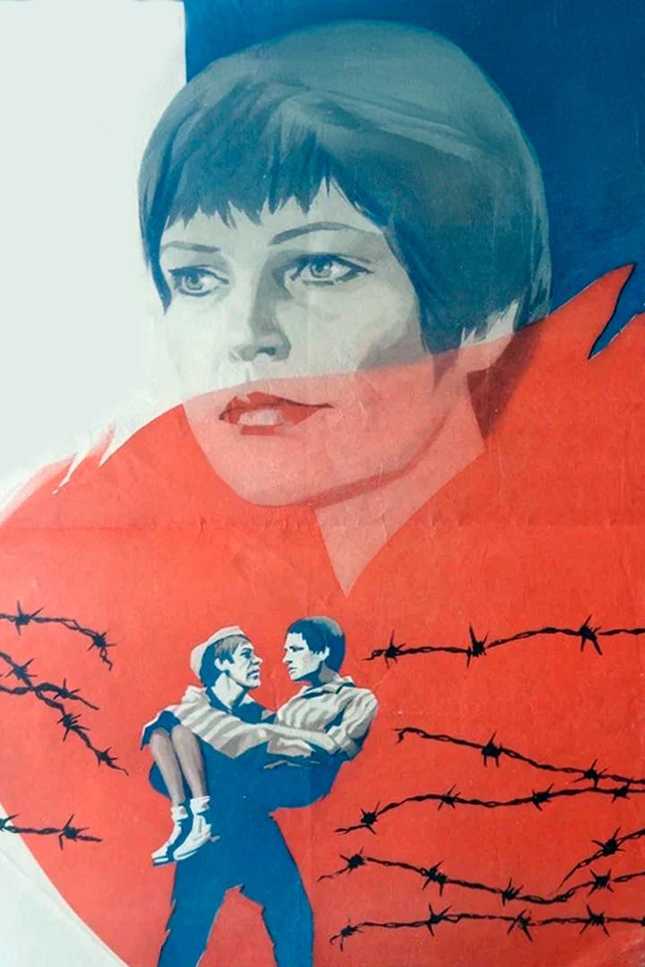 Полынь — трава горькая (polyn-trava-gorkaja) Фильм 1982