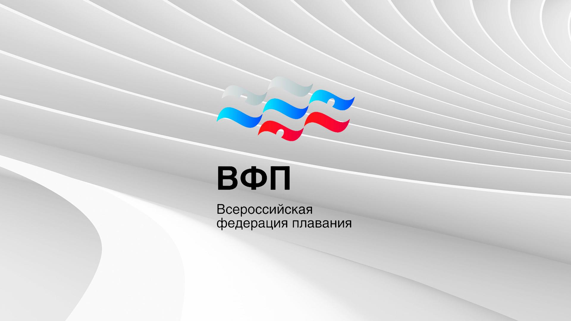 Плавание на открытой воде. Кубок России. Женщины. Спринт на выбывание. 3 км (plavanie-na-otkrytoj-vode-kubok-rossii-zhenschiny-sprint-na-vybyvanie-3-km) Спорт