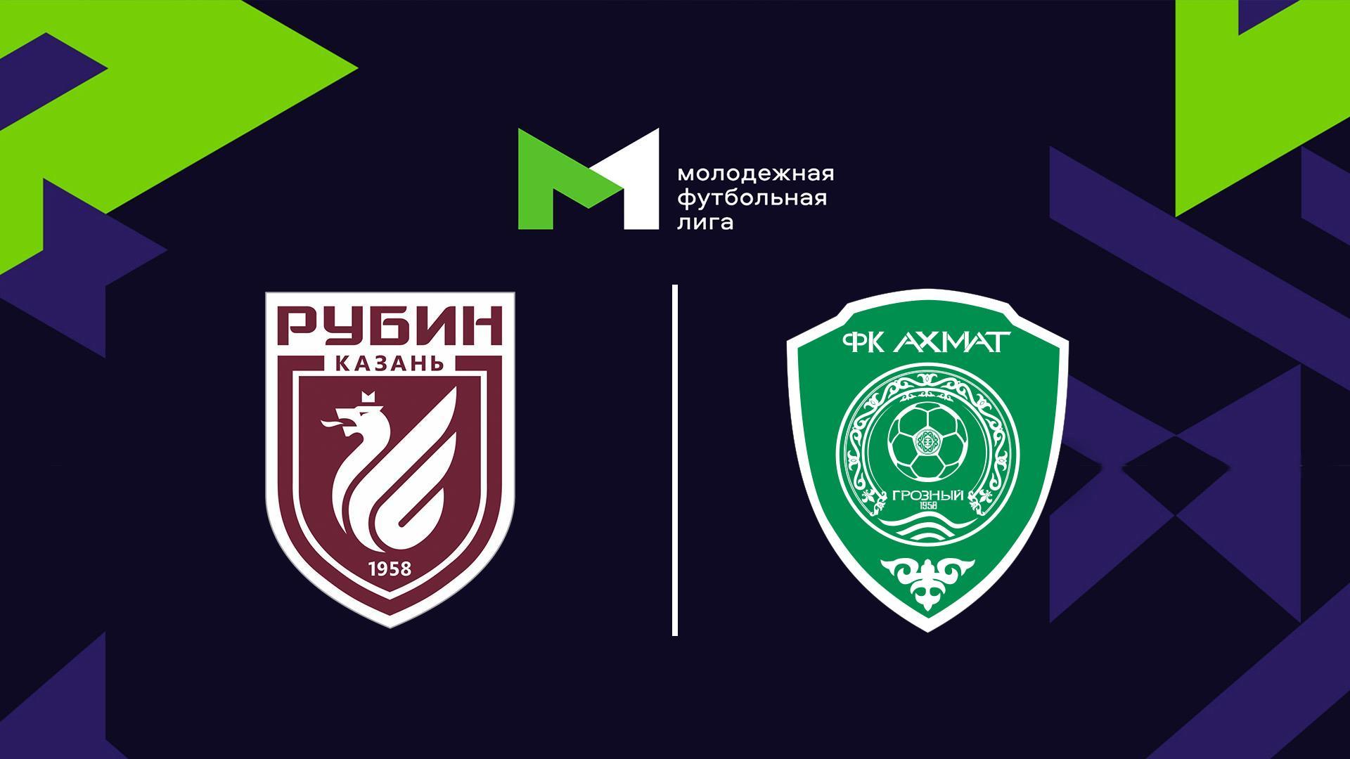 Футбол. МФЛ. Рубин (Казань) - Ахмат (Грозный). 18-й тур (futbol-mfl-rubin-kazan-ahmat-groznyj-18-j-tur) Спорт