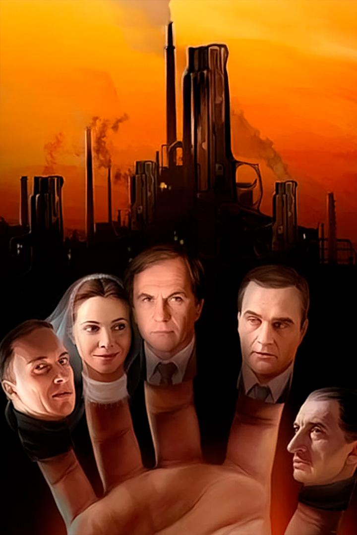Охота на изюбря (ohota-na-izjubrja) Сериал 2005
