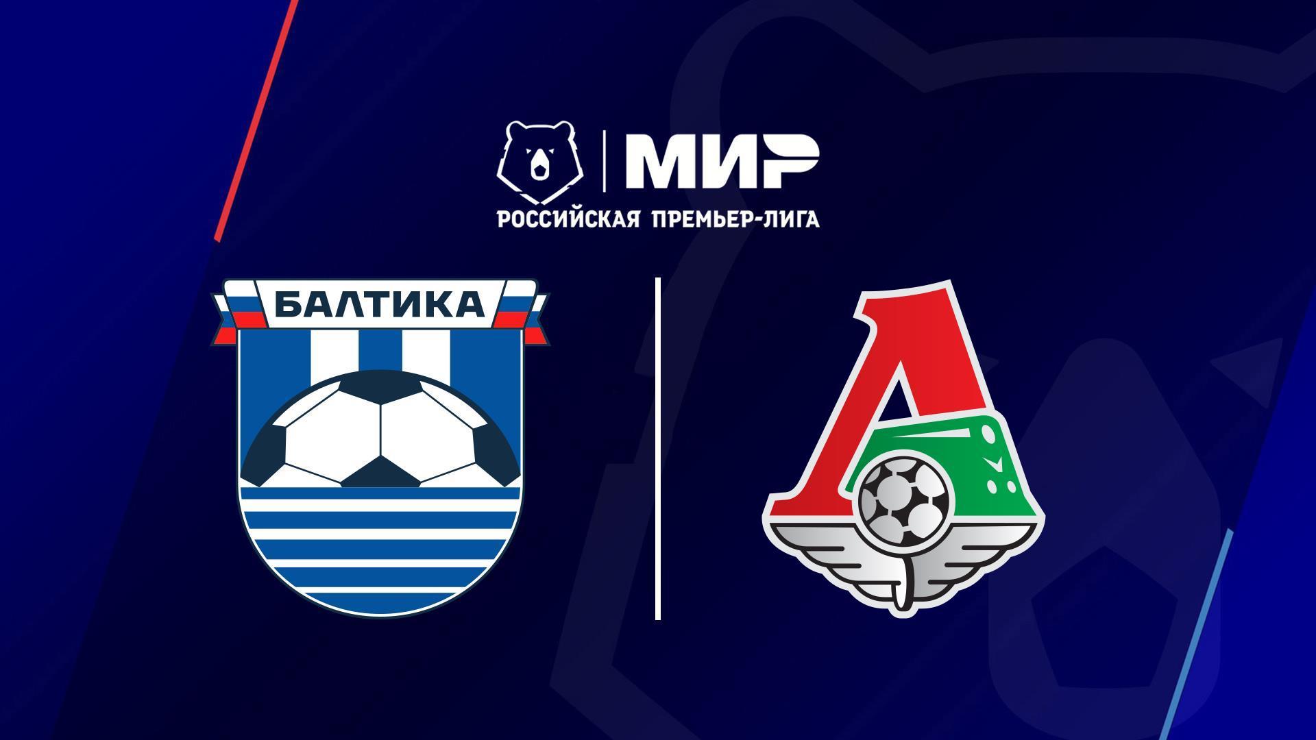 МИР Российская Премьер-Лига. Тур 5. «Балтика» - «Локомотив» (mir-rossijskaja-premer-liga-tur-5-baltika-lokomotiv) Спорт