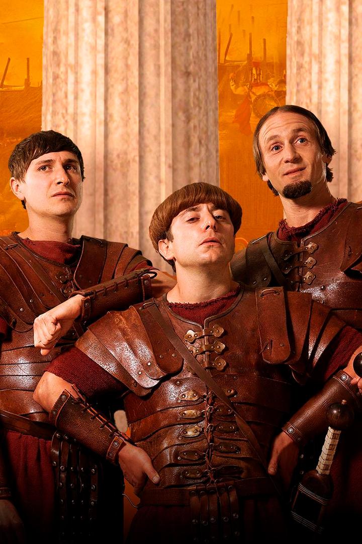 Плебеи (plebei) Сериал 2013