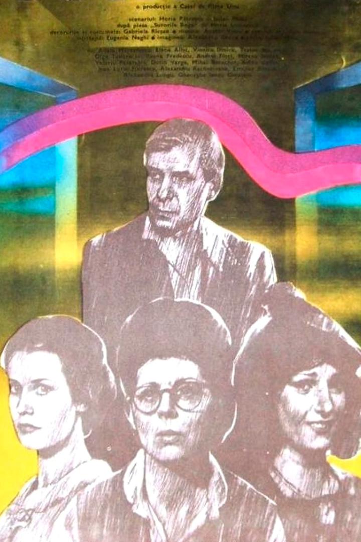 Сёстры (sestry) Фильм 1984