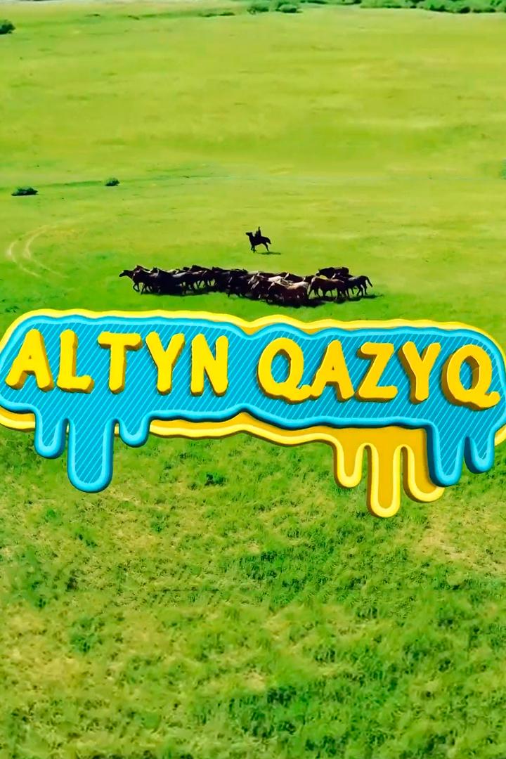 Алтын қазық (altyn-azy) Досуг, хобби