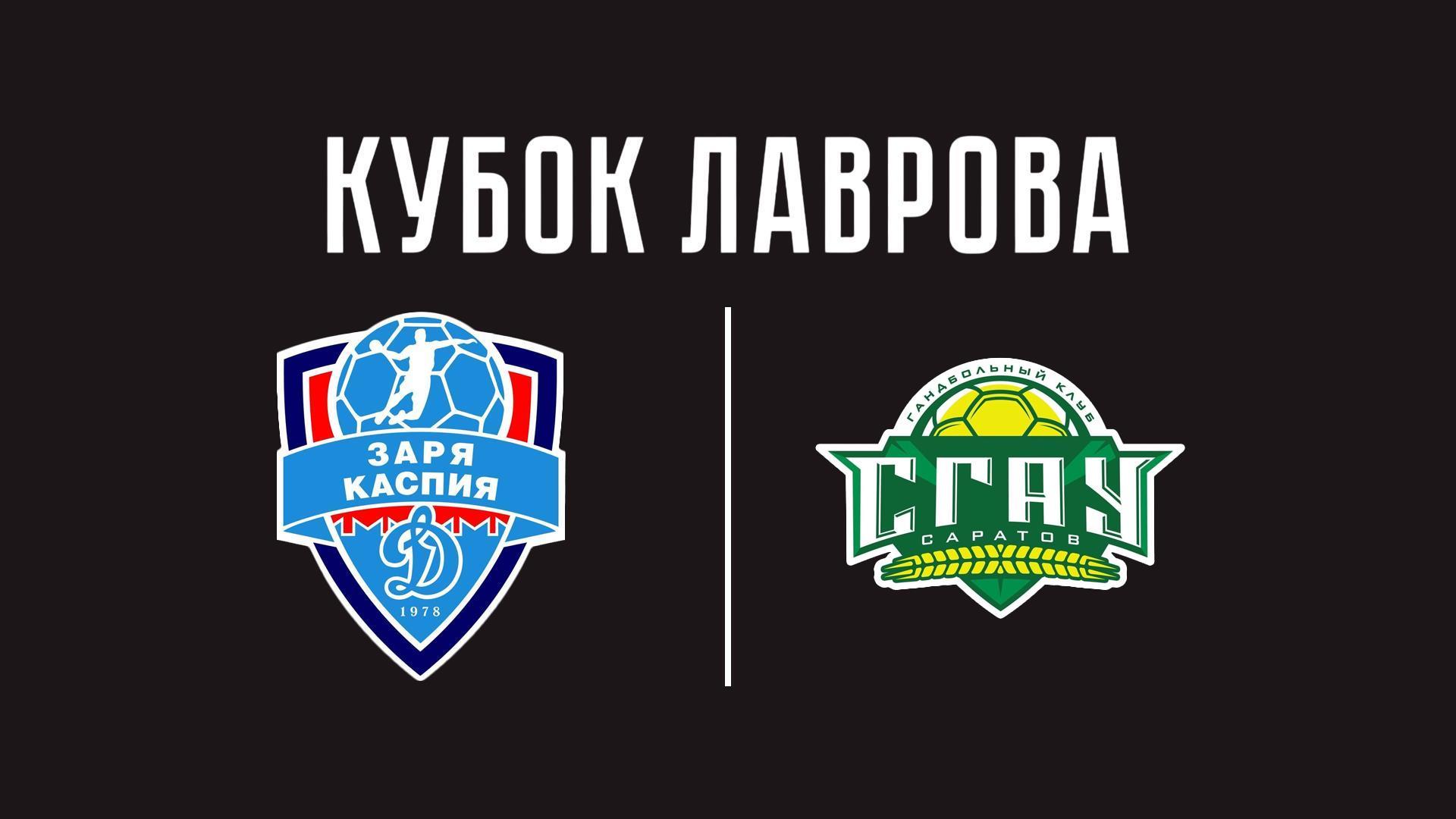 Гандбол. Всероссийский турнир памяти В.Г. Лаврова. Динамо (Астрахань) - СГАУ-Саратов (gandbol-vserossijskij-turnir-pamjati-vg-lavrova-dinamo-astrahan-sgau-saratov) Спорт