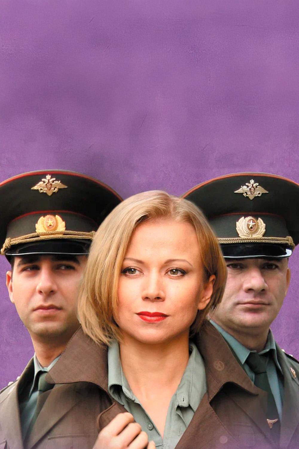 Волшебник (volshebnik) Фильм 2008