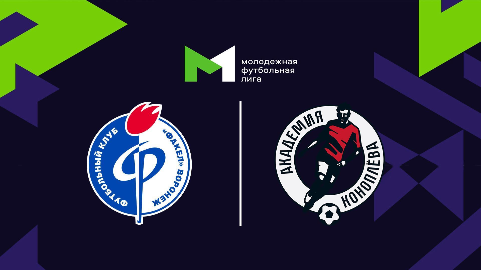 Футбол. МФЛ. Факел (Воронеж) - Акрон-Ак. Коноплева (Тольятти). 18-й тур (futbol-mfl-fakel-voronezh-akron-ak-konopleva-toljatti-18-j-tur) Спорт