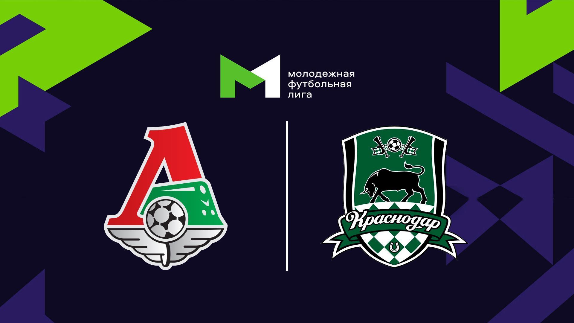Футбол. МФЛ. Локомотив (Москва) - Краснодар.18-й тур (futbol-mfl-lokomotiv-moskva-krasnodar18-j-tur) Спорт