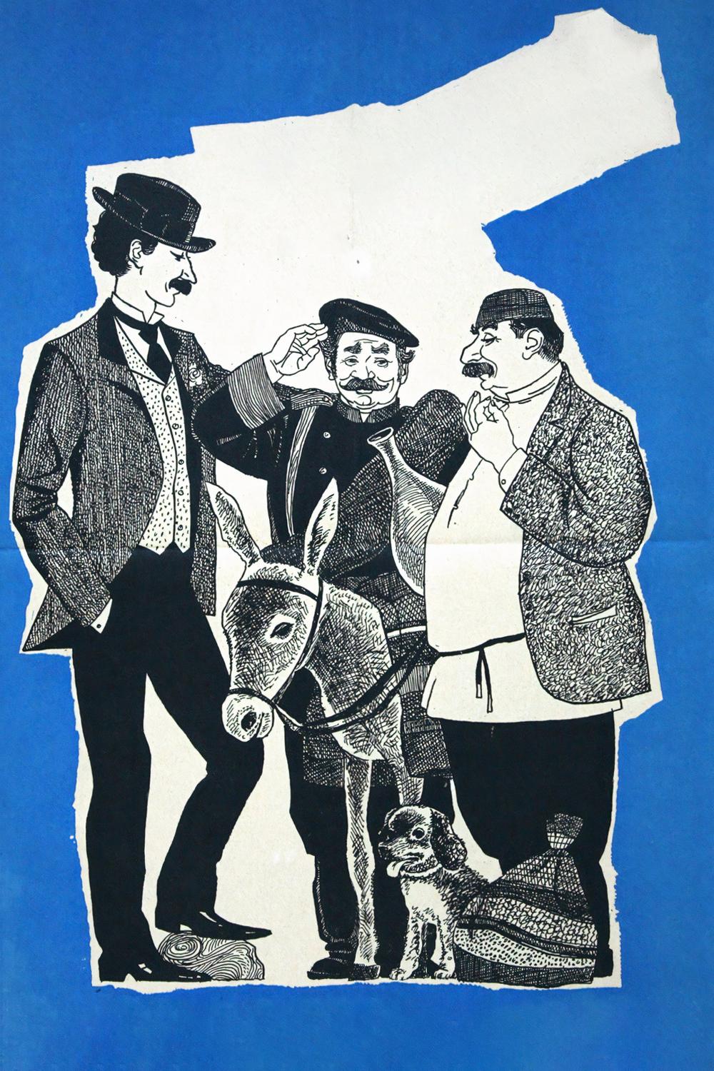 Не горюй! (ne-gorjuj) Фильм 1968