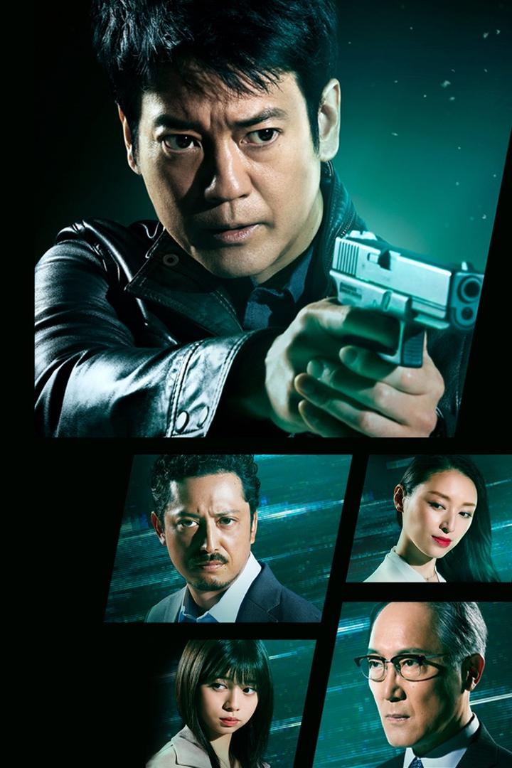 24 часа: Япония (24-chasa-japonija) Сериал 2020