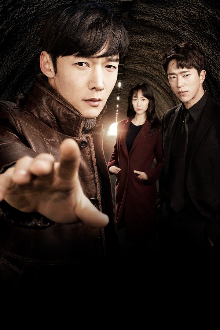 Тоннель (tonnel) Сериал