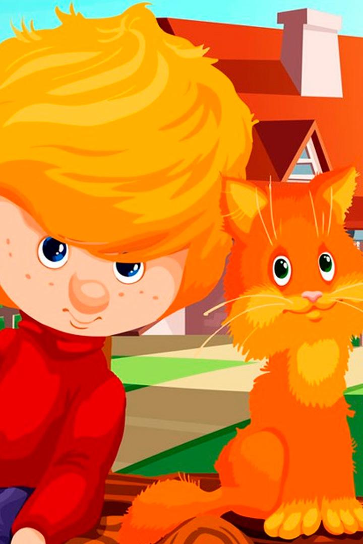Рыжая кошка (ryzhaja-koshka) Мультфильм 1985