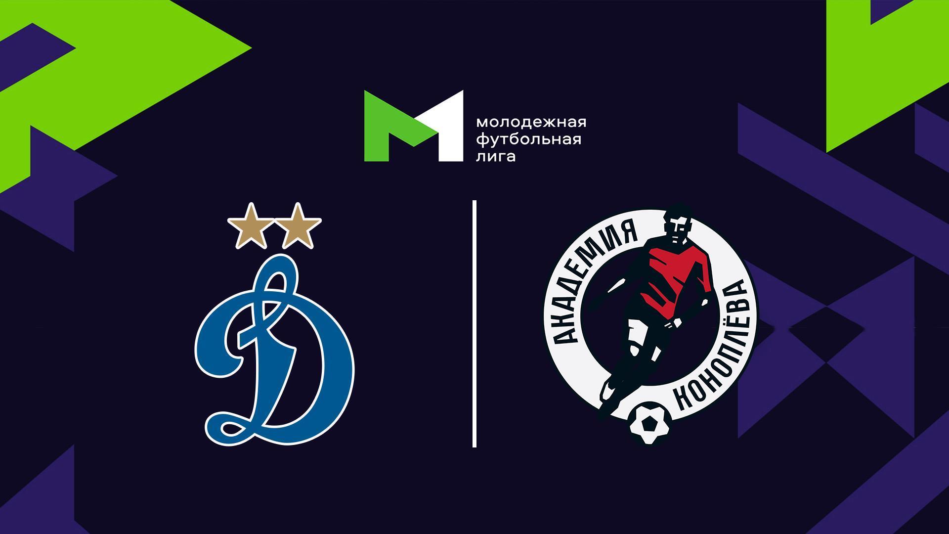 Футбол. МФЛ. Динамо (Москва) - Акрон-Ак. Коноплева (Тольятти). 17-й тур (futbol-mfl-dinamo-moskva-akron-ak-konopleva-toljatti-17-j-tur) Спорт