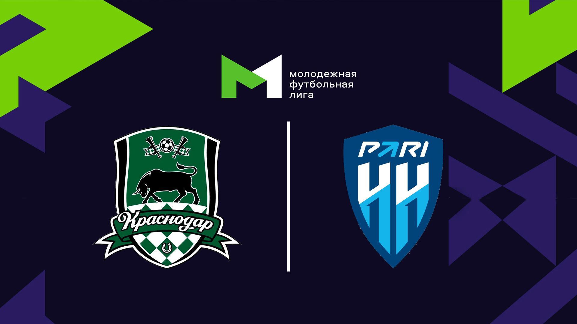 Футбол. МФЛ. Краснодар - Нижний Новгород. 19-й тур (futbol-mfl-krasnodar-nizhnij-novgorod-19-j-tur) Спорт