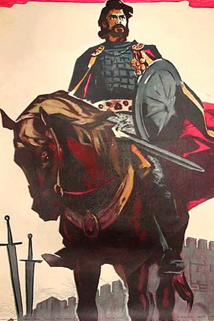 Калоян (kalojan) Фильм 1962