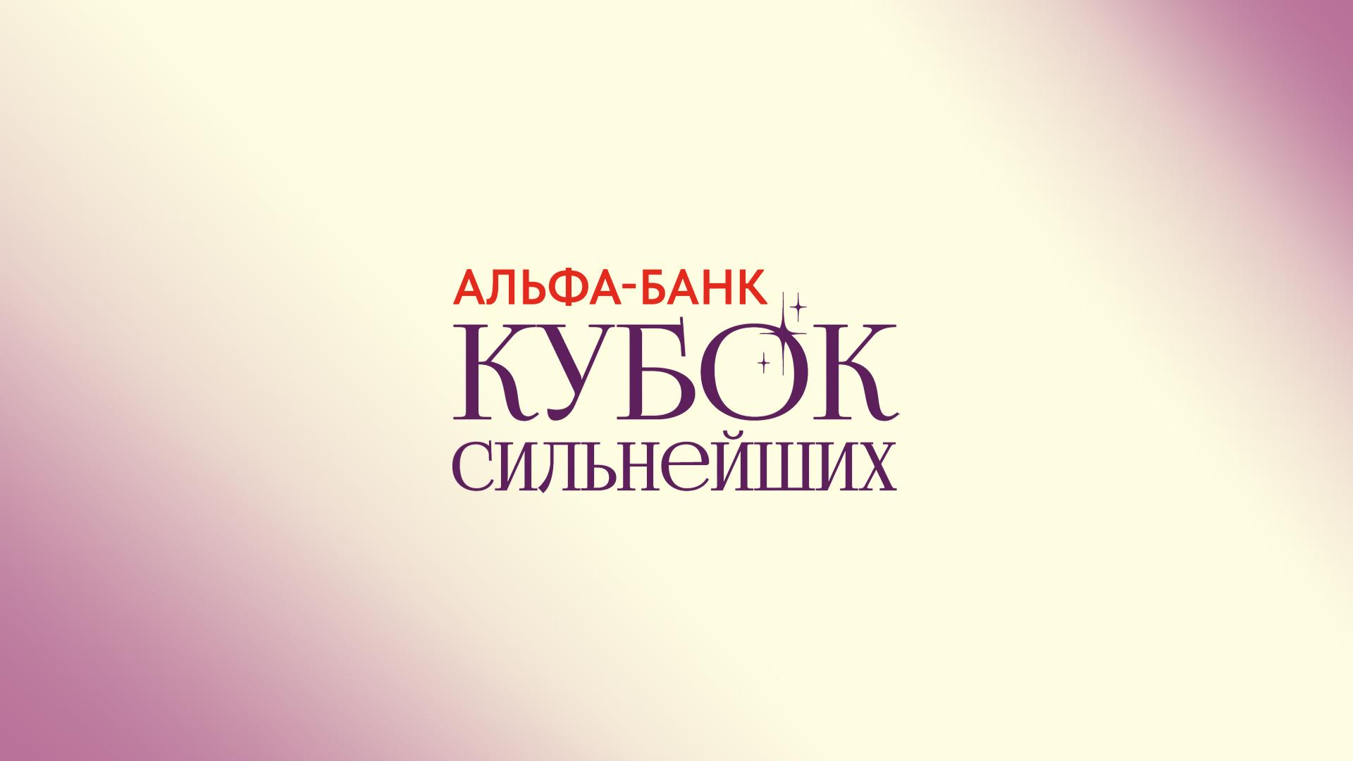 Художественная гимнастика. Кубок сильнейших спортсменов. Юниорки. Булавы. Лента. Группы. Трансляция из Москвы (hudozhestvennaja-gimnastika-kubok-silnejshih-sportsmenov-juniorki-bulavy-lenta-gruppy-transljatsija-iz-moskvy) Спорт