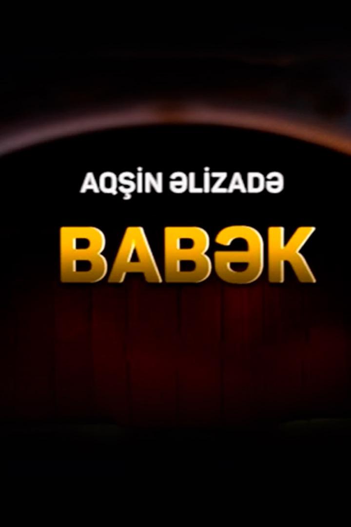 Aqşin Əlizadə. «Babək» baleti (aqin-lizad-babk-baleti) Досуг, хобби
