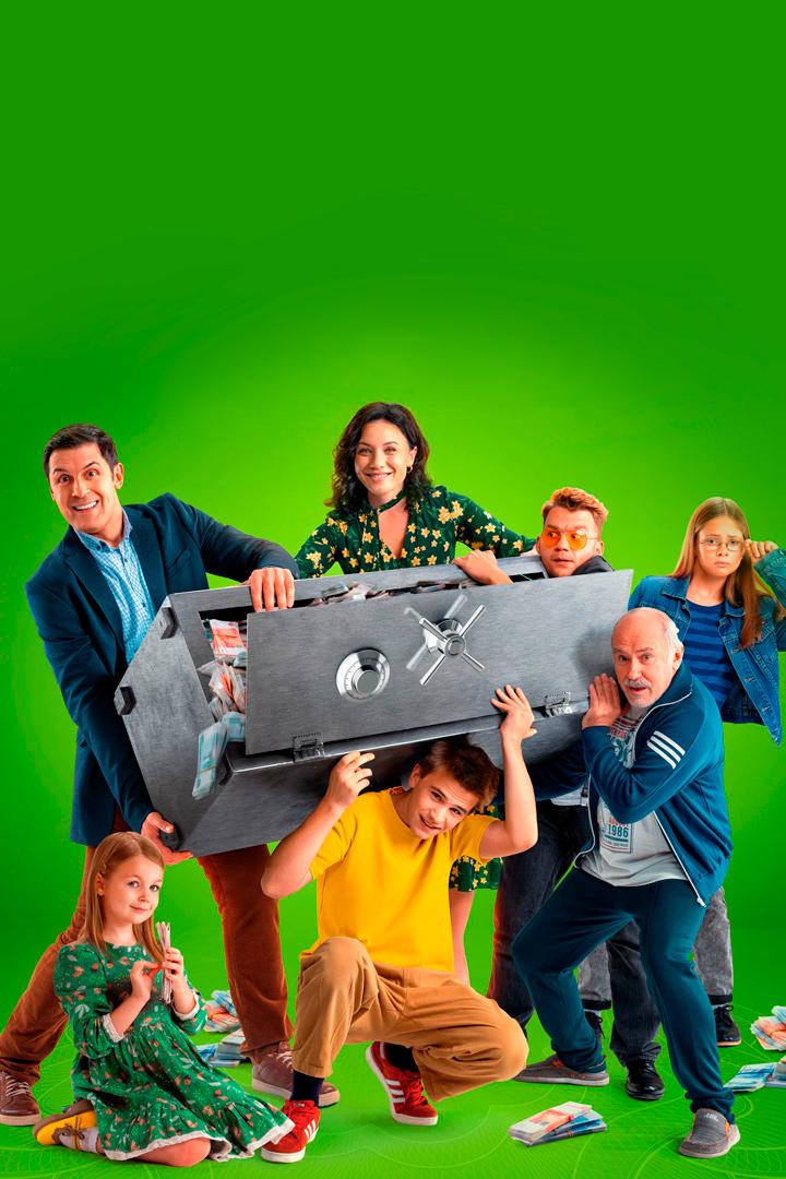 Миллиард проблем (milliard-problem) Сериал 2025