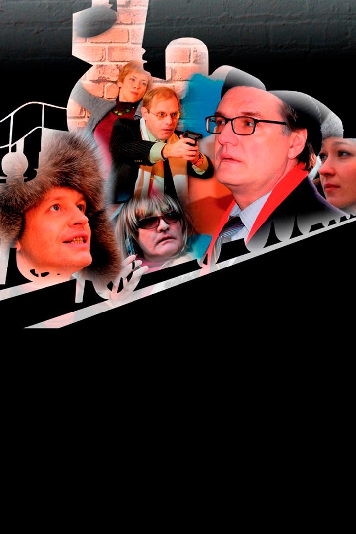 Белый паровоз (belyj-parovoz) Фильм 2008