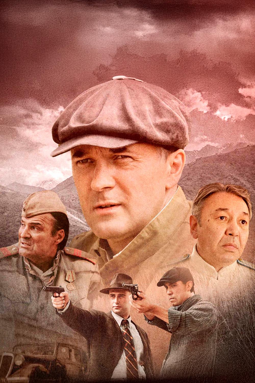 Аллигатор (alligator) Сериал 2025