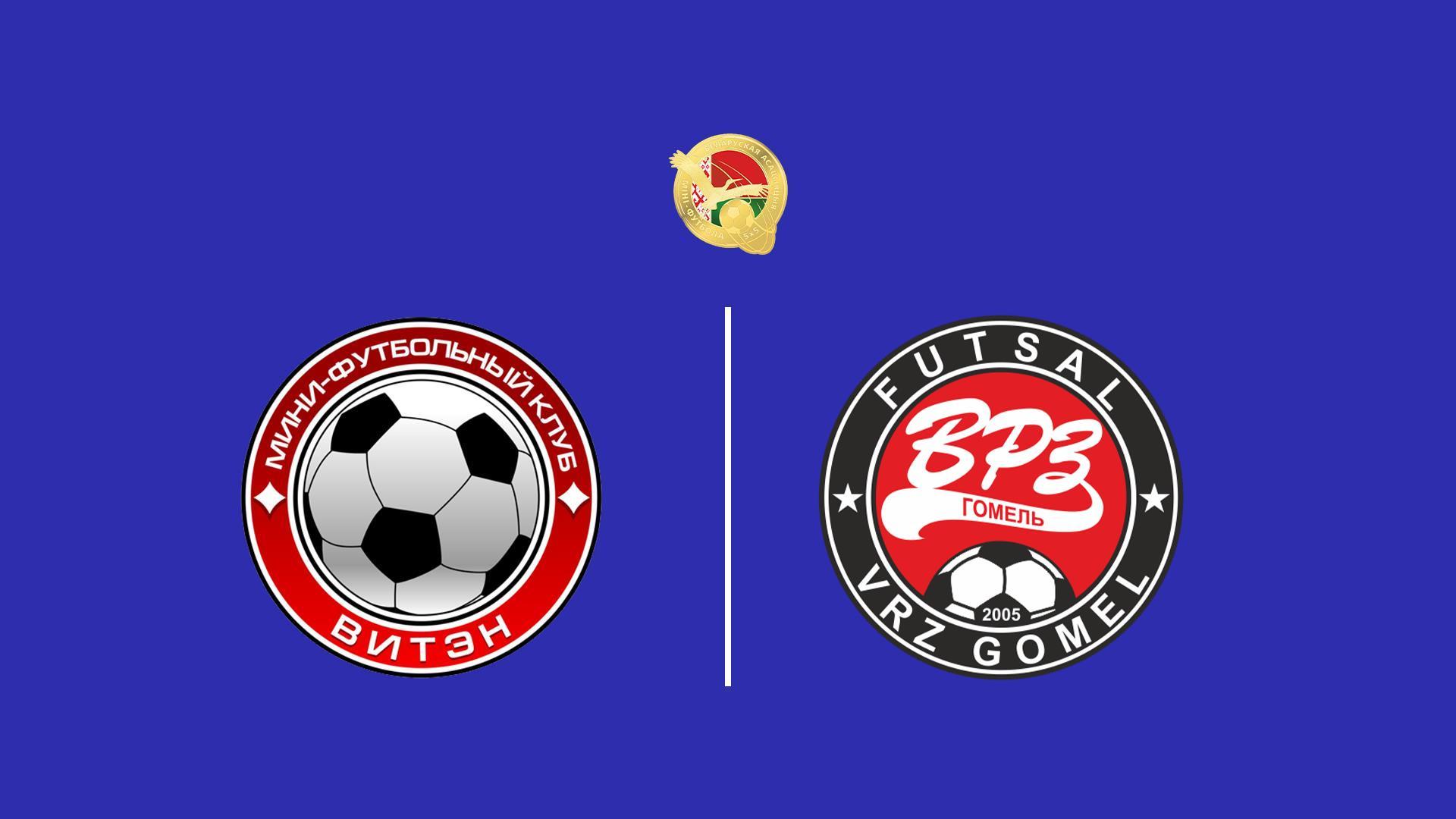 Мини-футбол. Суперкубок Беларуси-2025. ВитЭн (Орша) – ВРЗ (Гомель) (mini-futbol-superkubok-belarusi-2025-viten-orsha-vrz-gomel) Спорт