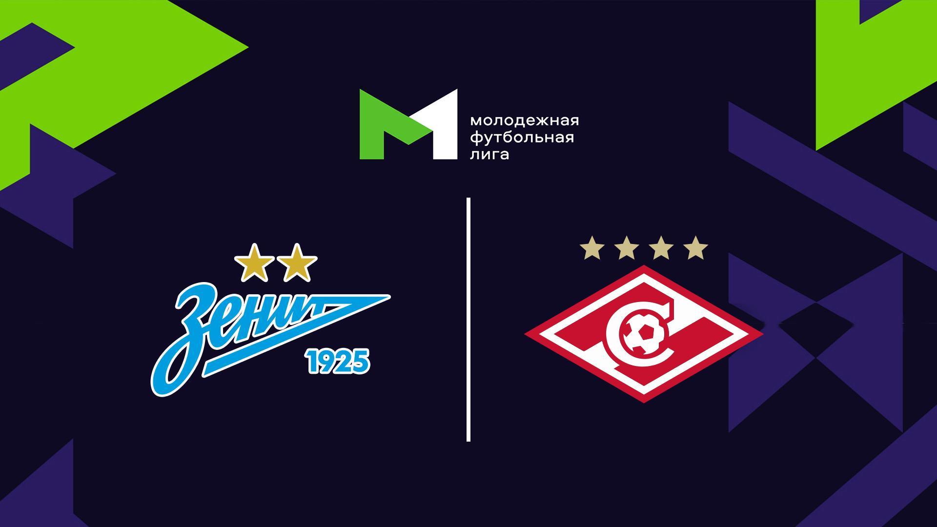 Футбол. МФЛ. Зенит (Санкт-Петербург) – Спартак (Москва). 20-й тур (futbol-mfl-zenit-sankt-peterburg-spartak-moskva-20-j-tur) Спорт