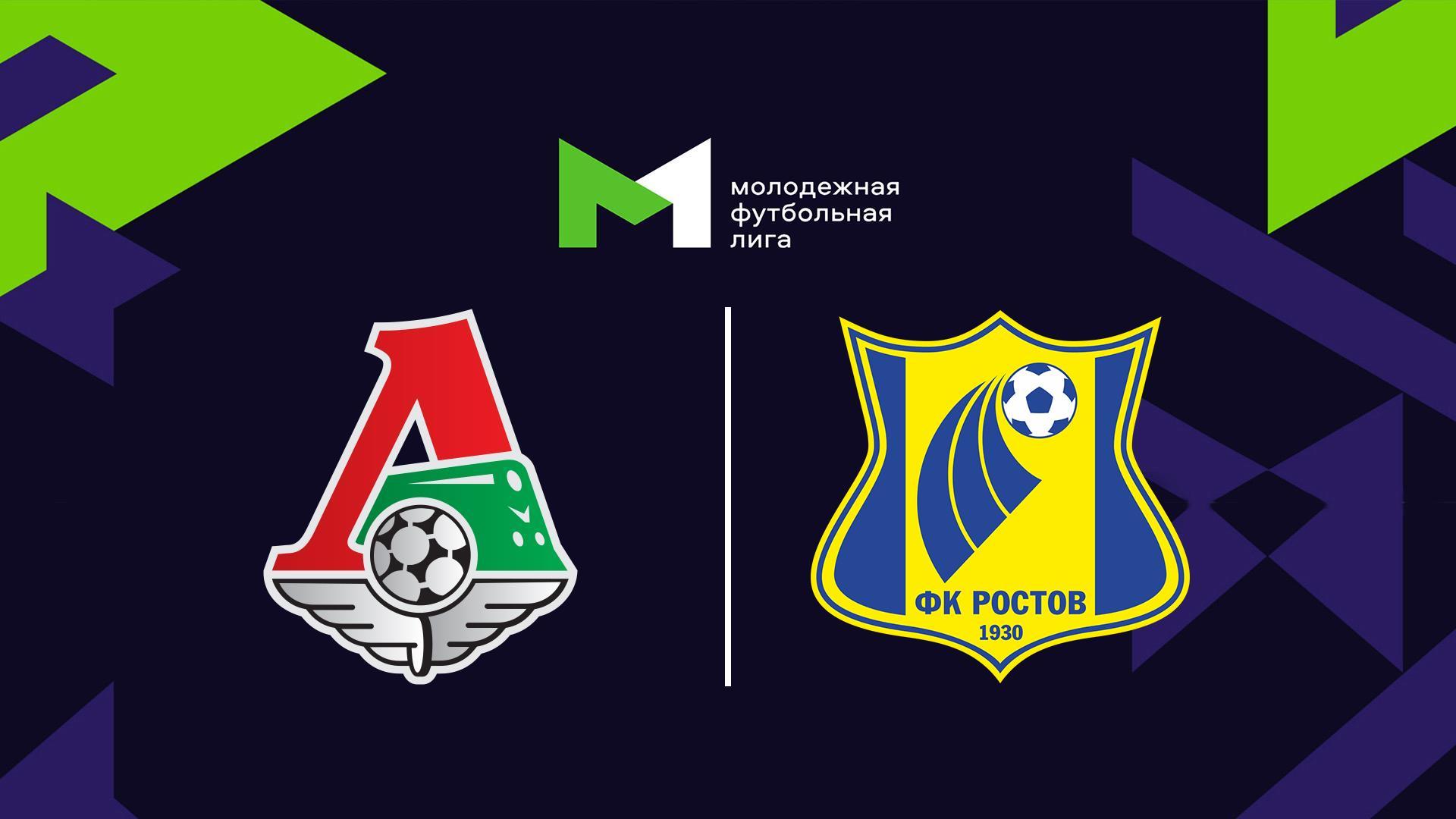 Футбол. МФЛ. Локомотив (Москва) – Ростов (Ростов-на-Дону). 20-й тур (futbol-mfl-lokomotiv-moskva-rostov-rostov-na-donu-20-j-tur) Спорт