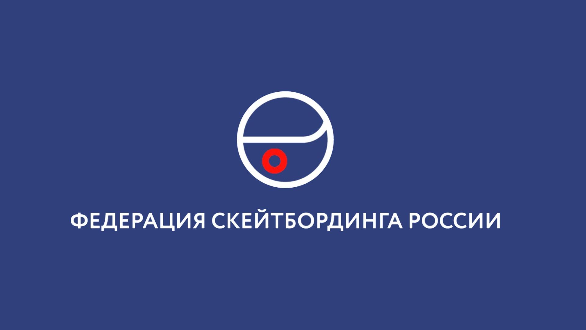 Скейтбординг. Grand Skate Tour. Полуфиналы. Группа 3 (skejtbording-grand-skate-tour-polufinaly-gruppa-3) Спорт