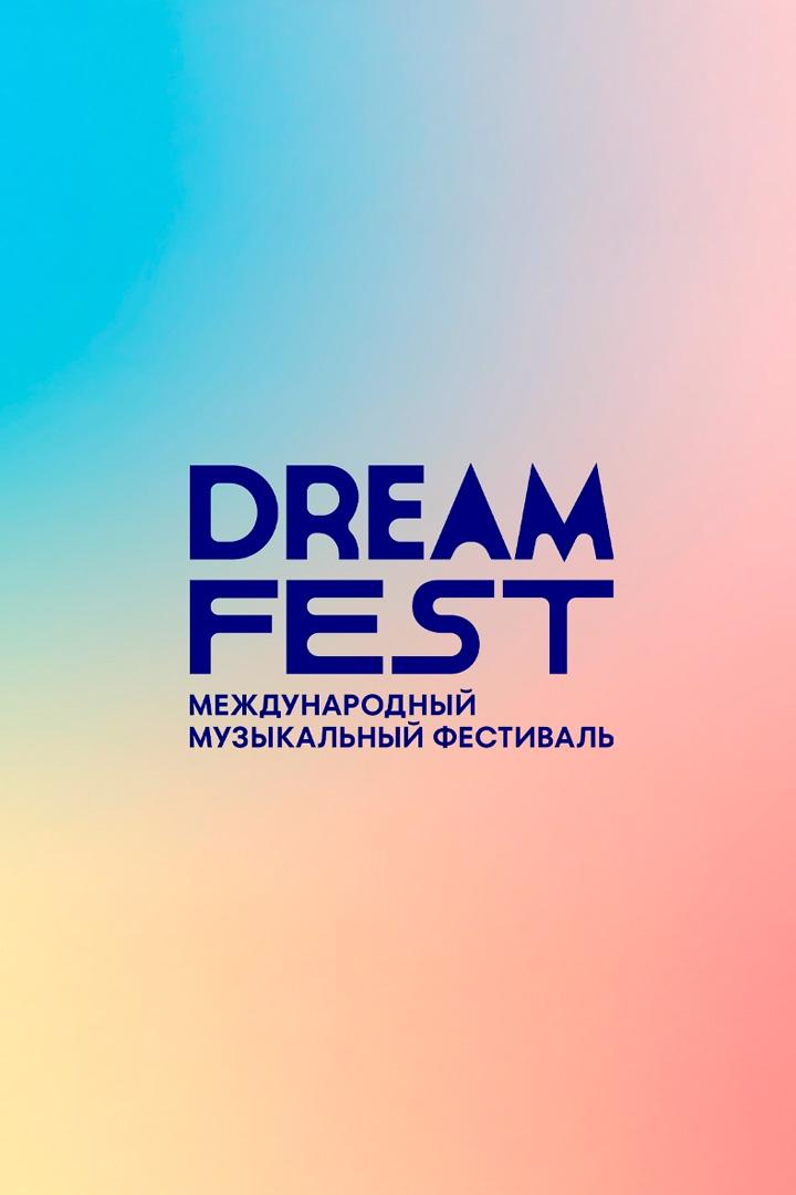 Dream fest 2025 (dream-fest-2025) Музыка