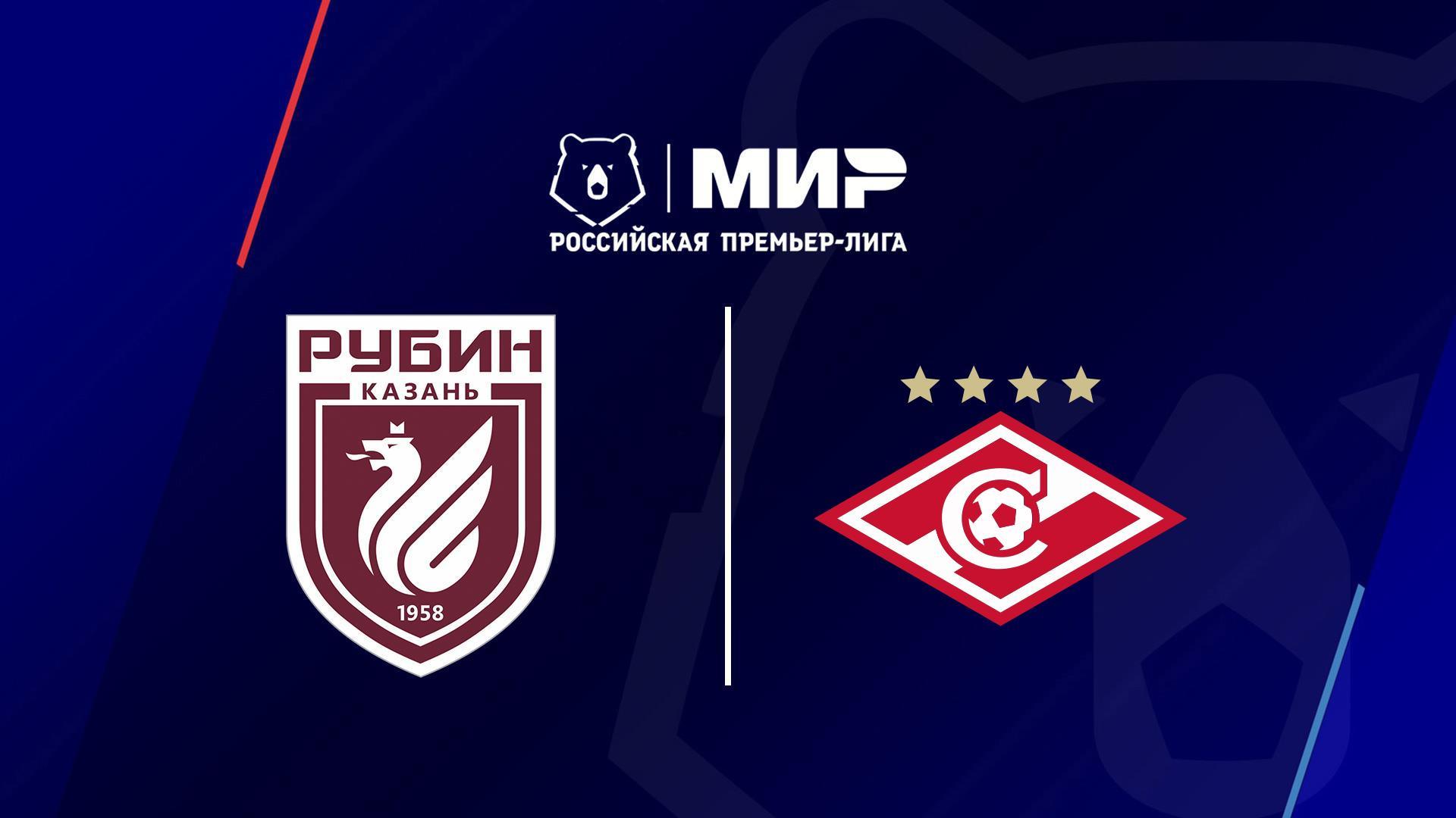 Футбол. РПЛ, 6 тур, Рубин - Спартак Москва (futbol-rpl-6-tur-rubin-spartak-moskva) Спорт