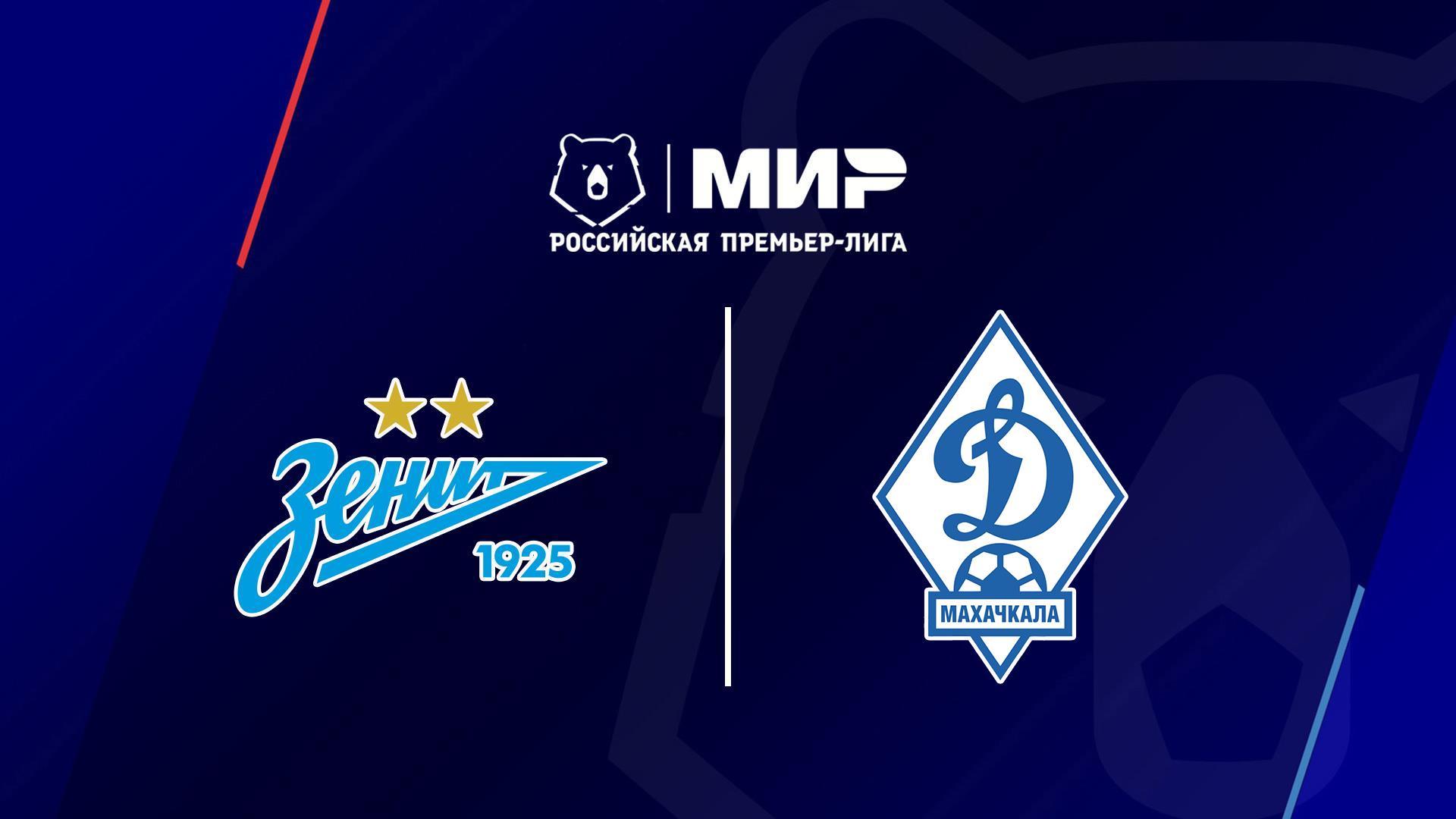 Футбол. РПЛ, 6 тур, Зенит - Динамо Махачкала (futbol-rpl-6-tur-zenit-dinamo-mahachkala) Спорт