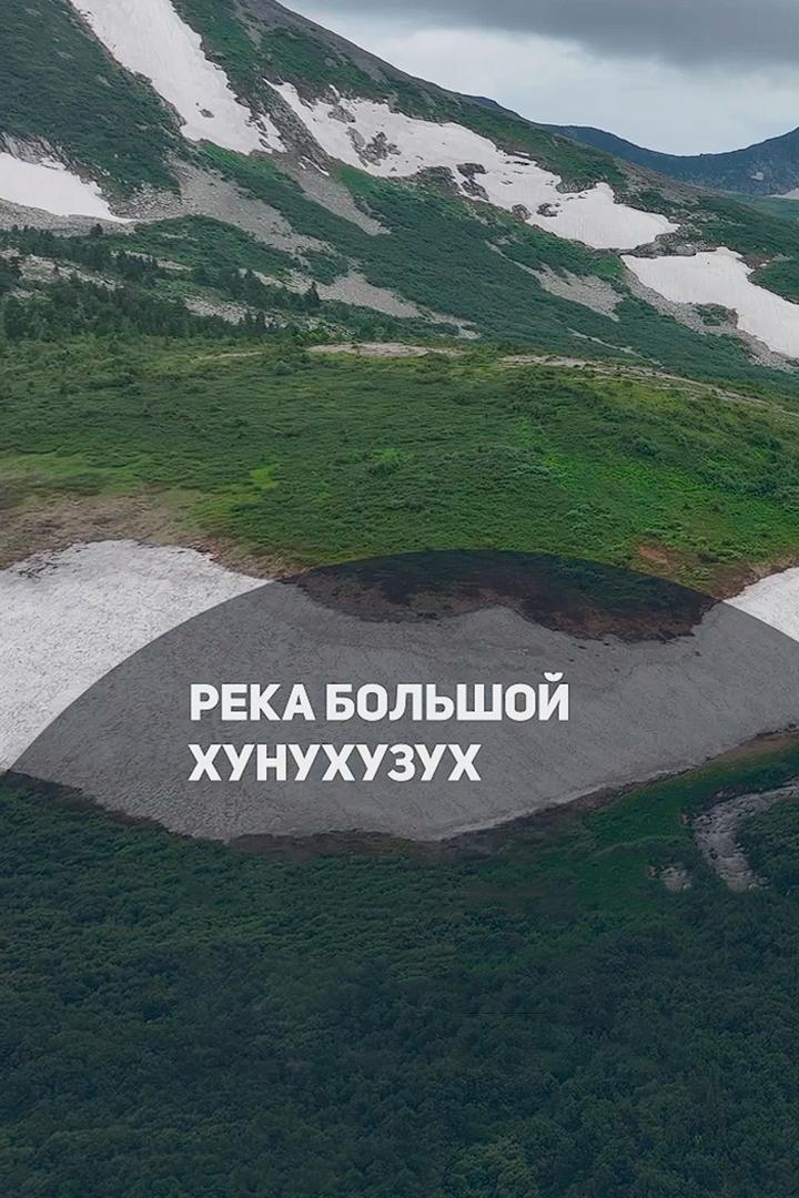 Исток реки Большой Хунухузух (istok-reki-bolshoj-hunuhuzuh) Досуг, хобби
