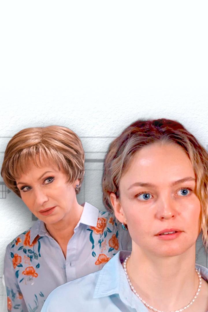 Мы в разводе (my-v-razvode) Сериал 2025