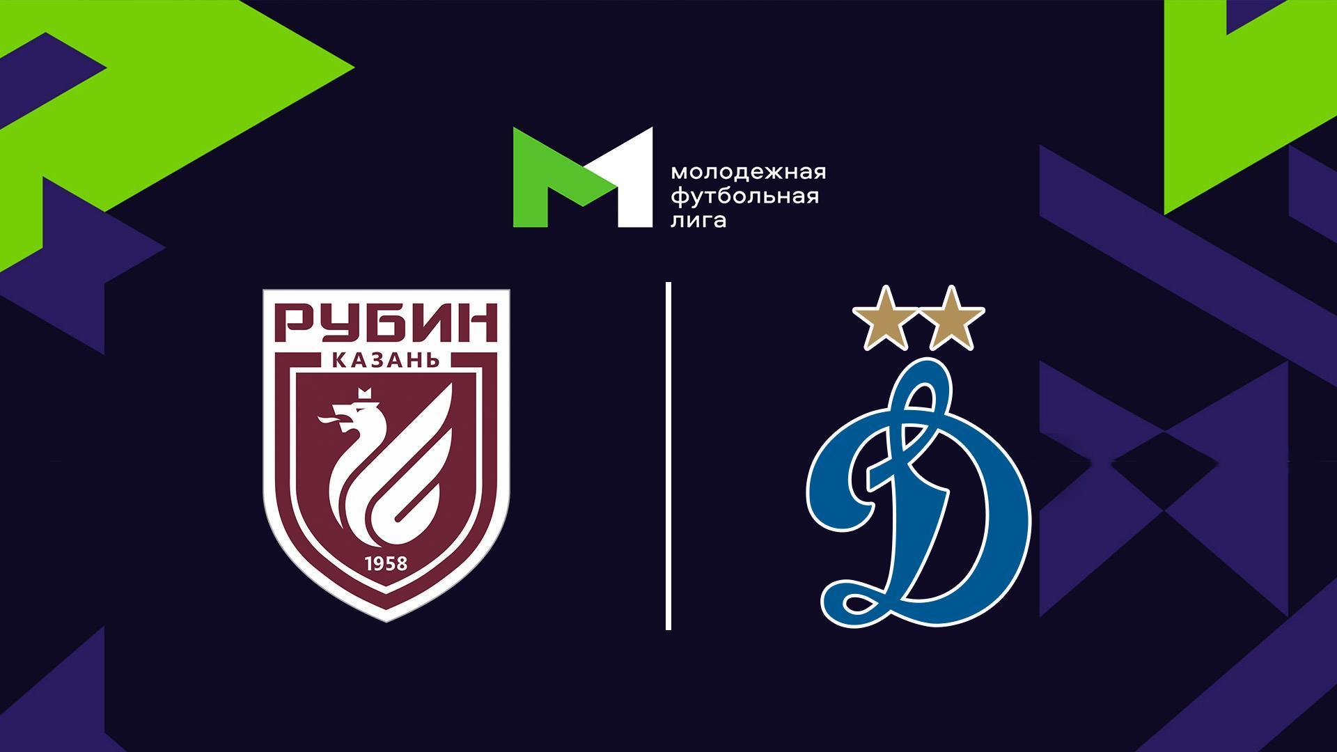 Футбол. МФЛ. Рубин (Казань)- Динамо (Москва). 20-й тур (futbol-mfl-rubin-kazan-dinamo-moskva-20-j-tur) Спорт