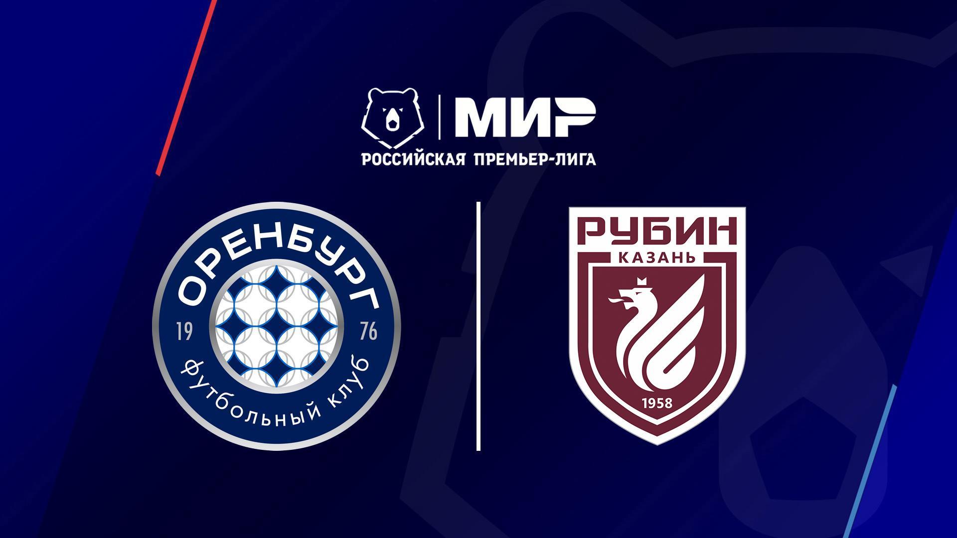 МИР Российская Премьер-Лига. Тур 7. «Оренбург» - «Рубин». В перерыве - Новости футбола (mir-rossijskaja-premer-liga-tur-7-orenburg-rubin-v-pereryve-novosti-futbola) Спорт