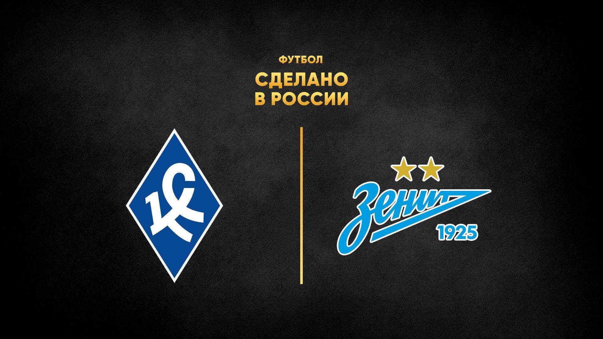«Футбол. Сделано в России». «Крылья Советов» - «Зенит» (futbol-sdelano-v-rossii-krylja-sovetov-zenit) Спорт
