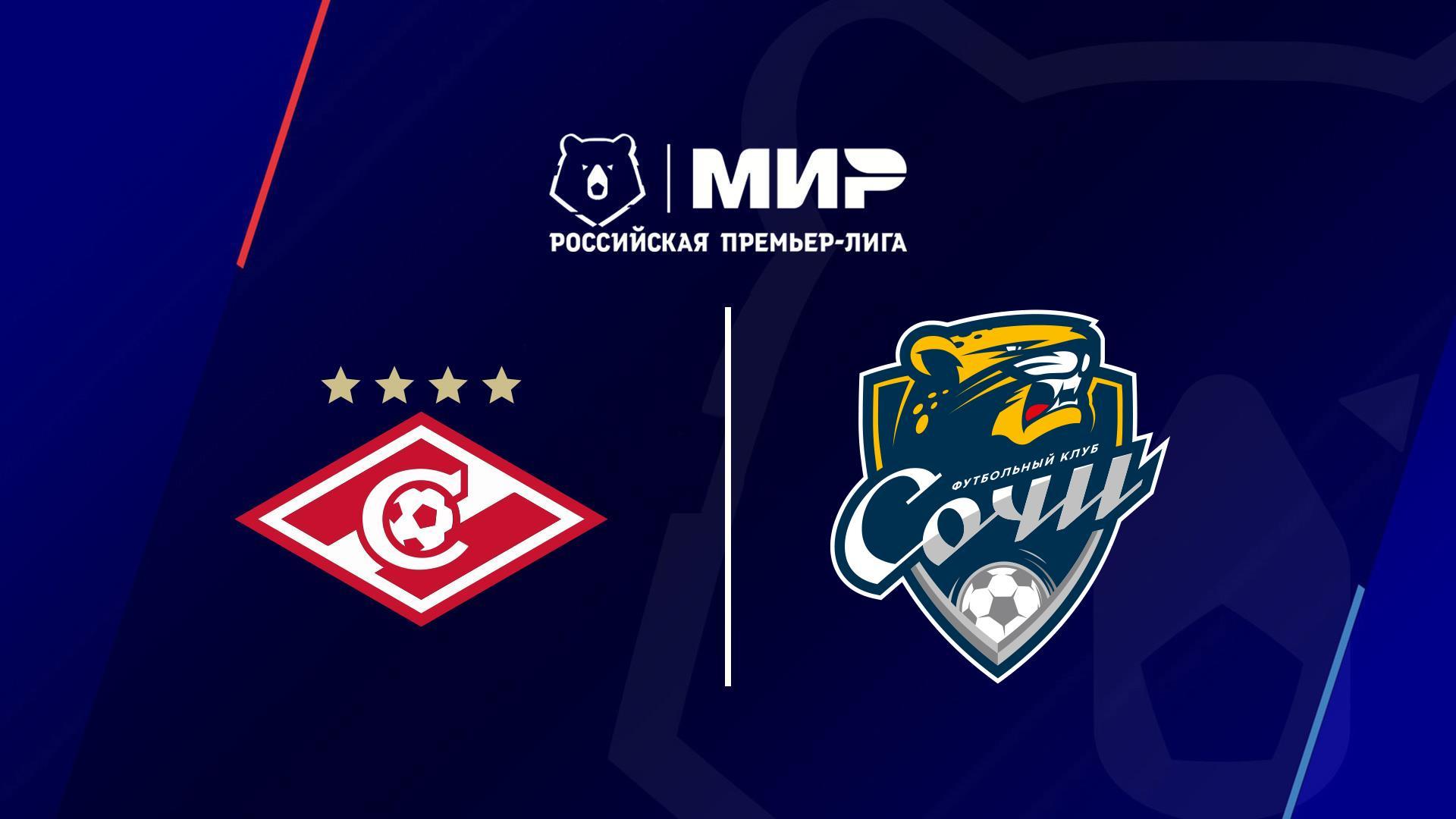 МИР Российская Премьер-Лига. Тур 7. «Спартак» - «Сочи» (mir-rossijskaja-premer-liga-tur-7-spartak-sochi) Спорт