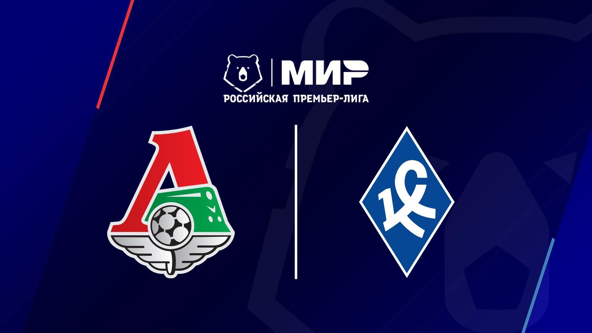 МИР Российская Премьер-Лига. Тур 7. «Локомотив» - «Крылья Советов». В перерыве - Новости футбола (mir-rossijskaja-premer-liga-tur-7-lokomotiv-krylja-sovetov-v-pereryve-novosti-futbola) Спорт