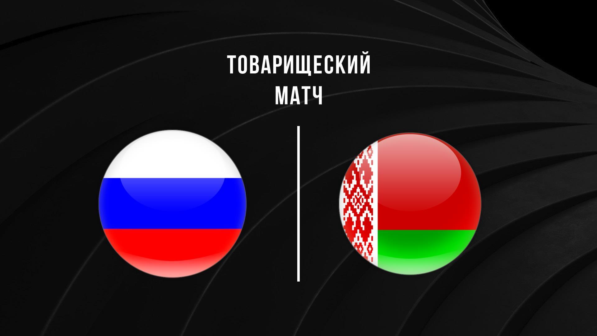 Волейбол. Товарищеский матч. Мужчины. Одинцово. Россия – Беларусь (volejbol-tovarischeskij-match-muzhchiny-odintsovo-rossija-belarus) Спорт