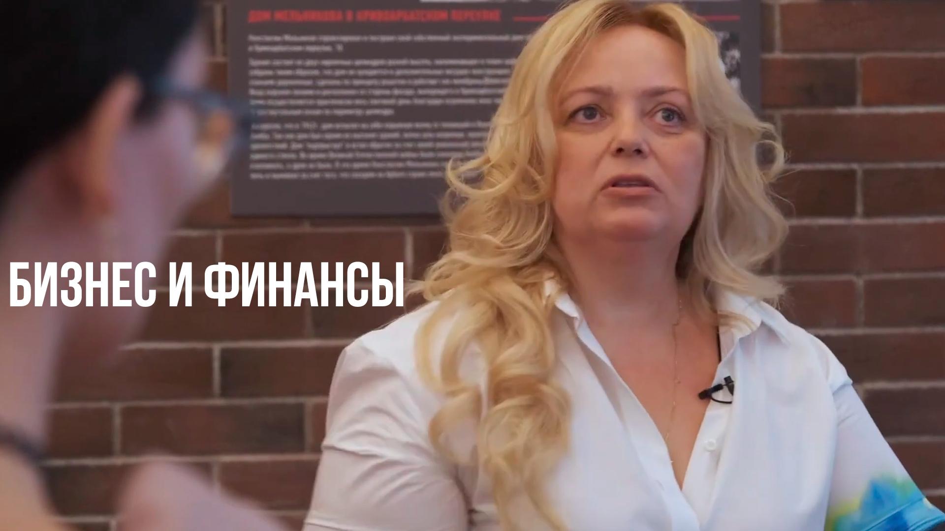 Бизнес и финансы (biznes-i-finansy) Досуг, хобби