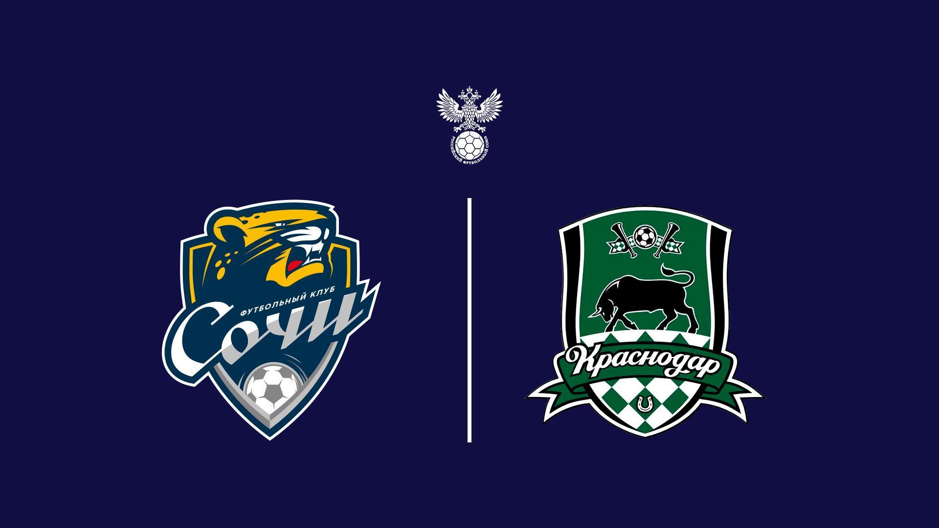 Футбол. МФЛ. Сочи - Краснодар. 20-й тур (futbol-mfl-sochi-krasnodar-20-j-tur) Спорт